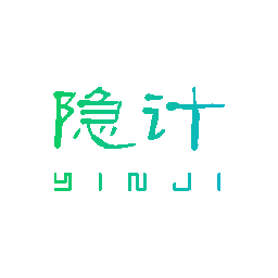 隐计