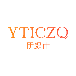 伊缇仕 YTICZQ