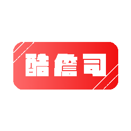 酷詹司