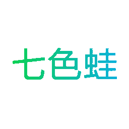 七色蛙