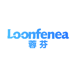 蓉芬 LOONFENEA