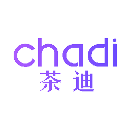 茶迪