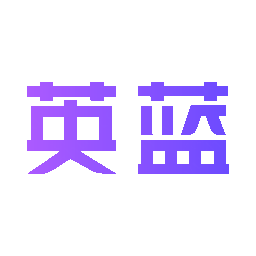 英蓝