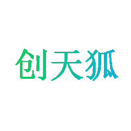 创天狐