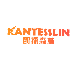 勘探森林 KANTESSLIN