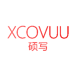 硕写  XCOVUU