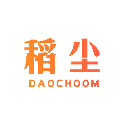 稻尘 DAOCHOOM