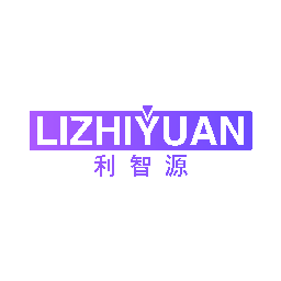 利智源