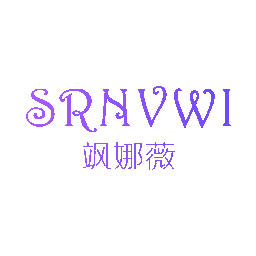 飒娜薇 SRNVWI