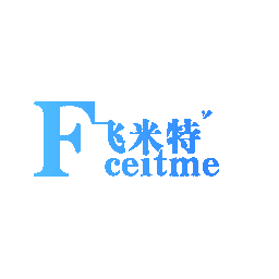 飞米特  FCEITME