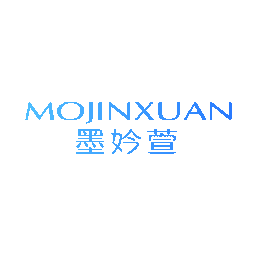 墨妗萱