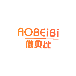 傲贝比