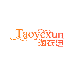 淘依迅 TAOYEXUN