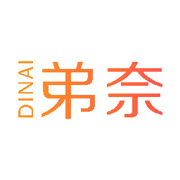 弟奈