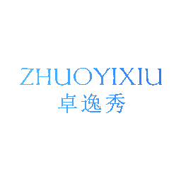 卓逸秀