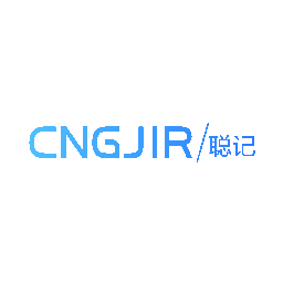 聪记 CNGJIR