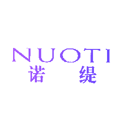 诺缇