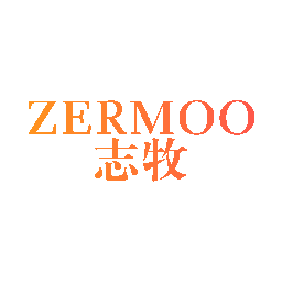 志牧 ZERMOO