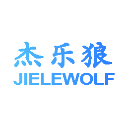 杰乐狼 JIELEWOLF