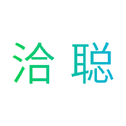 洽聪