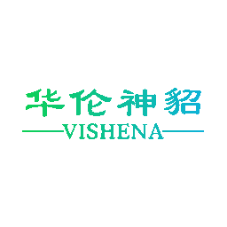 华伦神貂  VISHENA