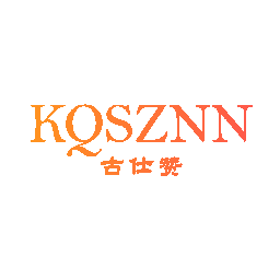 古仕赞 KQSZNN