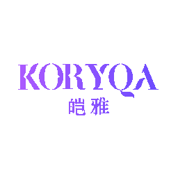 皑雅 KORYQA