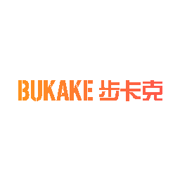 步卡克