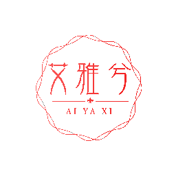 艾雅兮