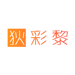 狄彩黎