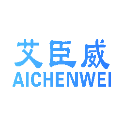 艾臣威