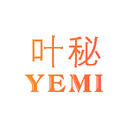 叶秘