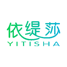 依缇莎