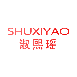 淑熙瑶