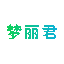 梦丽君