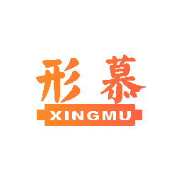 形慕