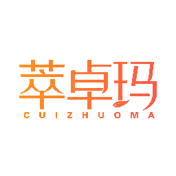 萃卓玛