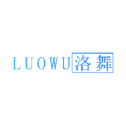 洛舞