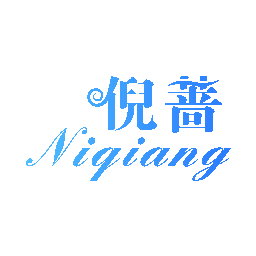 倪蔷