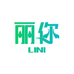 丽你