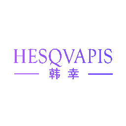 韩幸 HESQVAPIS