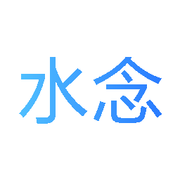 水念