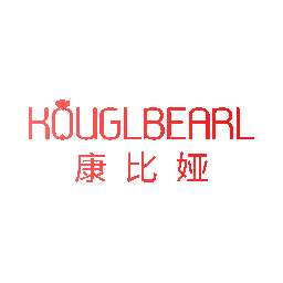 康比娅 KOUGLBEARL