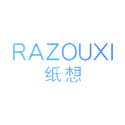 纸想 RAZOUXI