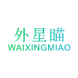 外星瞄