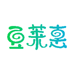 豆莱惠