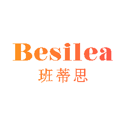 班蒂思 BESILEA