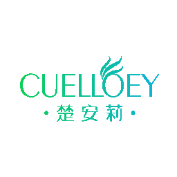 楚安莉 CUELLOEY