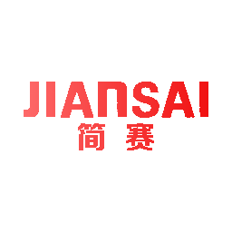 简赛