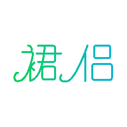 裙侣